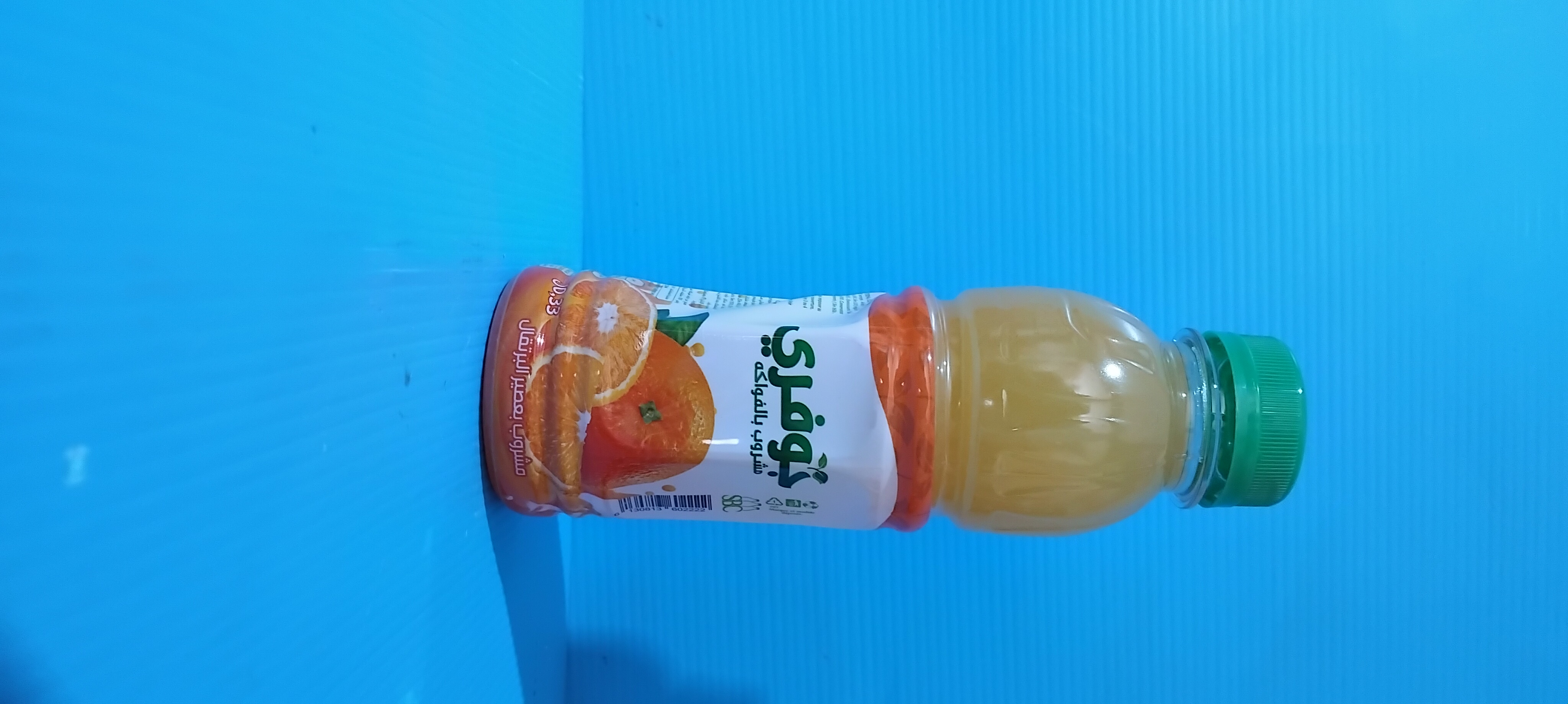 Jufri orange 