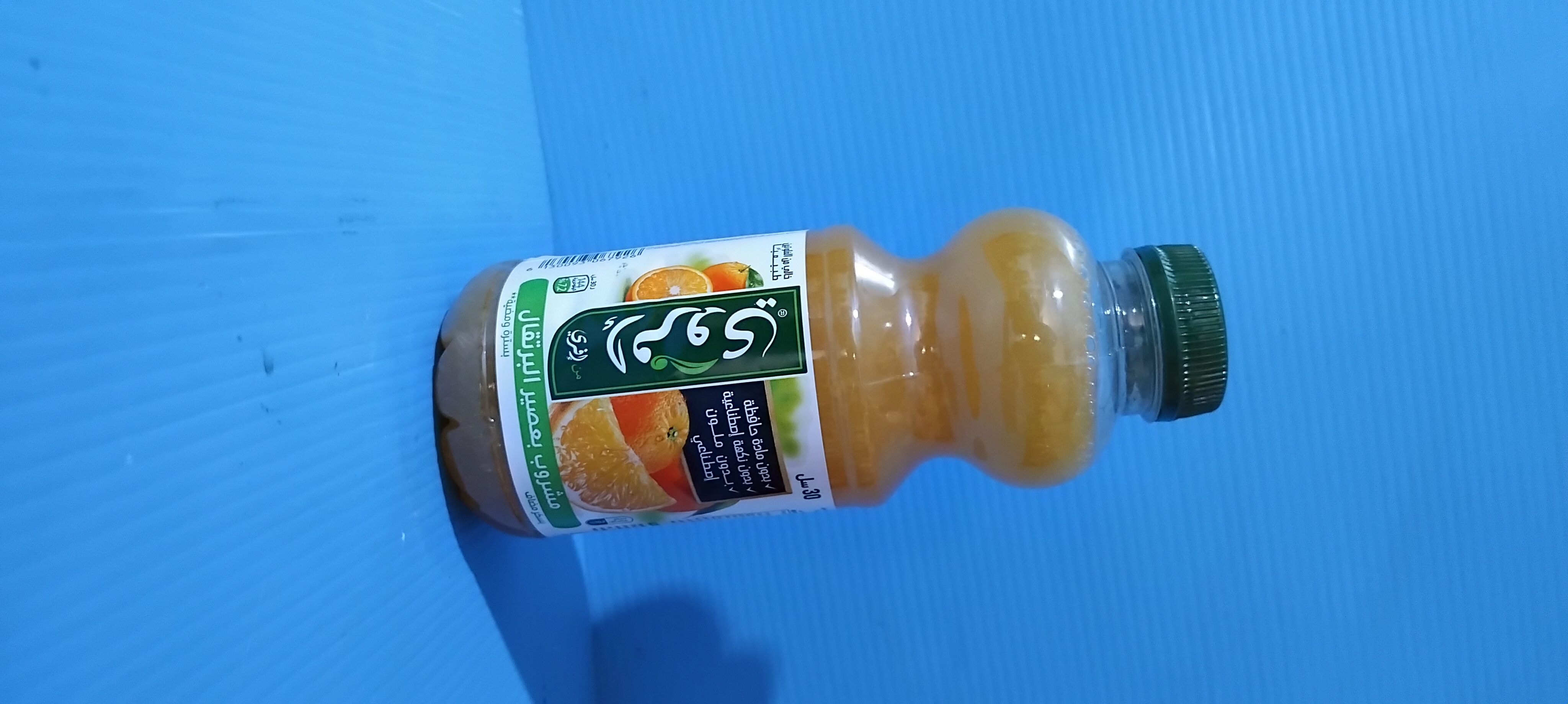 Ifruit orange 
