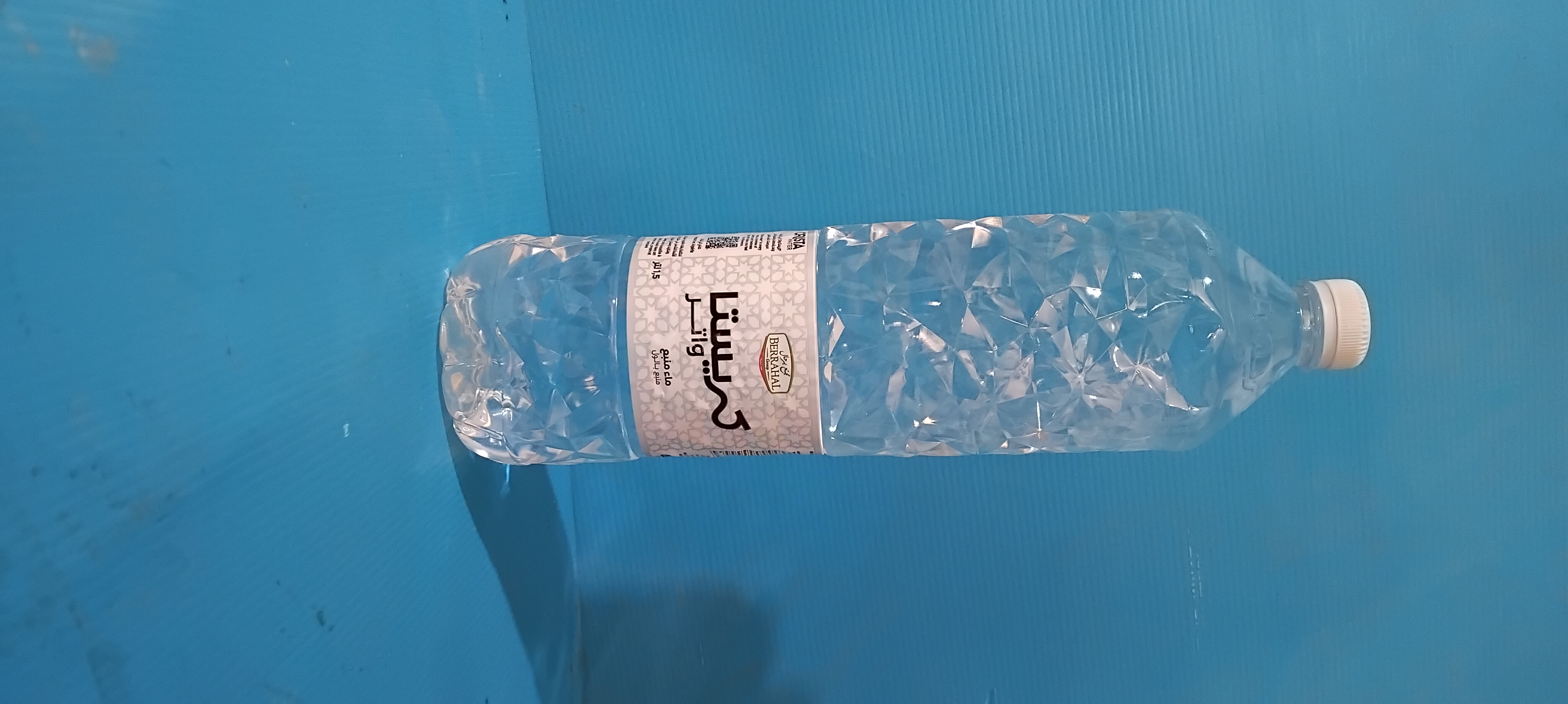 Cristal 